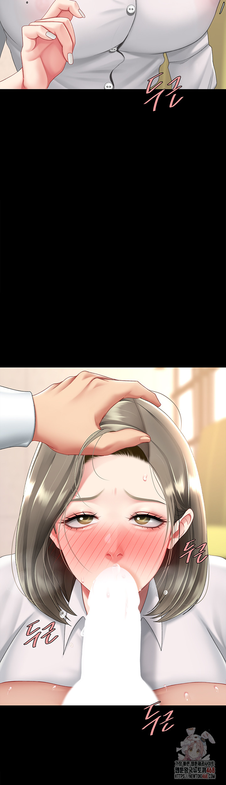 Mom Eat First Raw - Chapter 102 Page 15