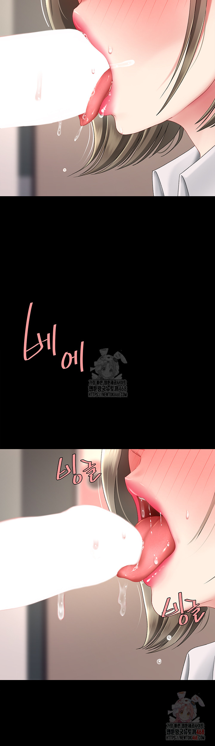 Mom Eat First Raw - Chapter 102 Page 19