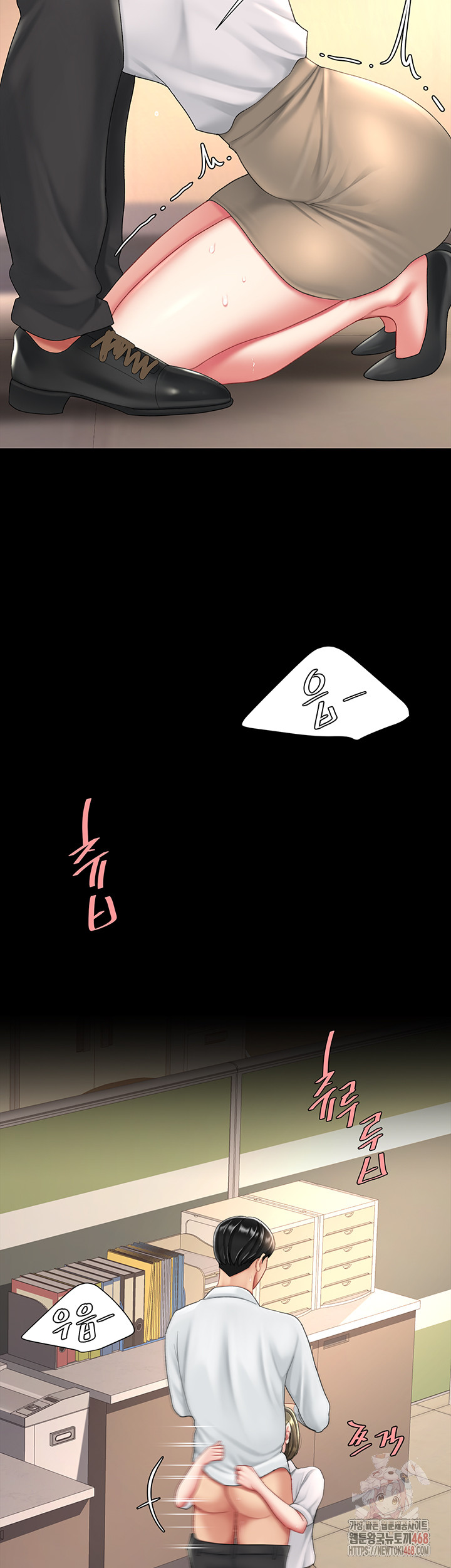 Mom Eat First Raw - Chapter 102 Page 24