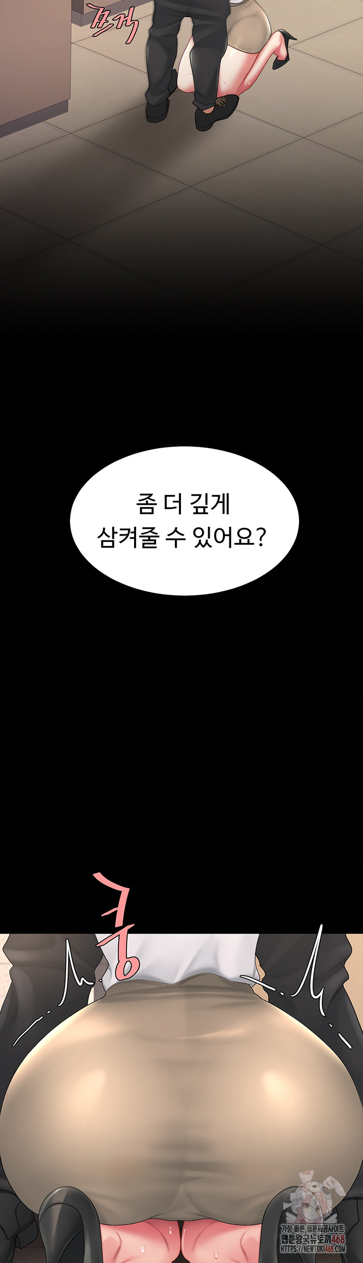 Mom Eat First Raw - Chapter 102 Page 25