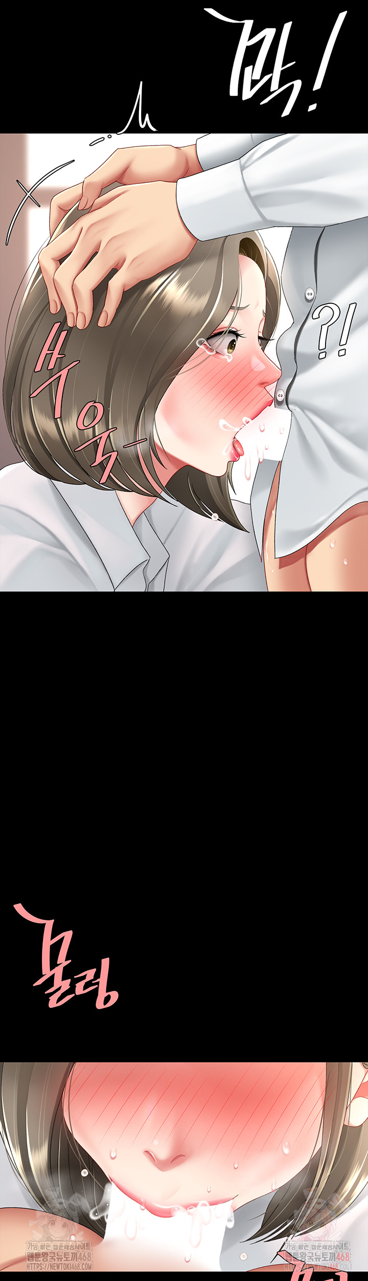 Mom Eat First Raw - Chapter 102 Page 36