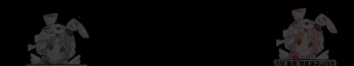 Mom Eat First Raw - Chapter 102 Page 41