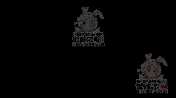 Mom Eat First Raw - Chapter 102 Page 48