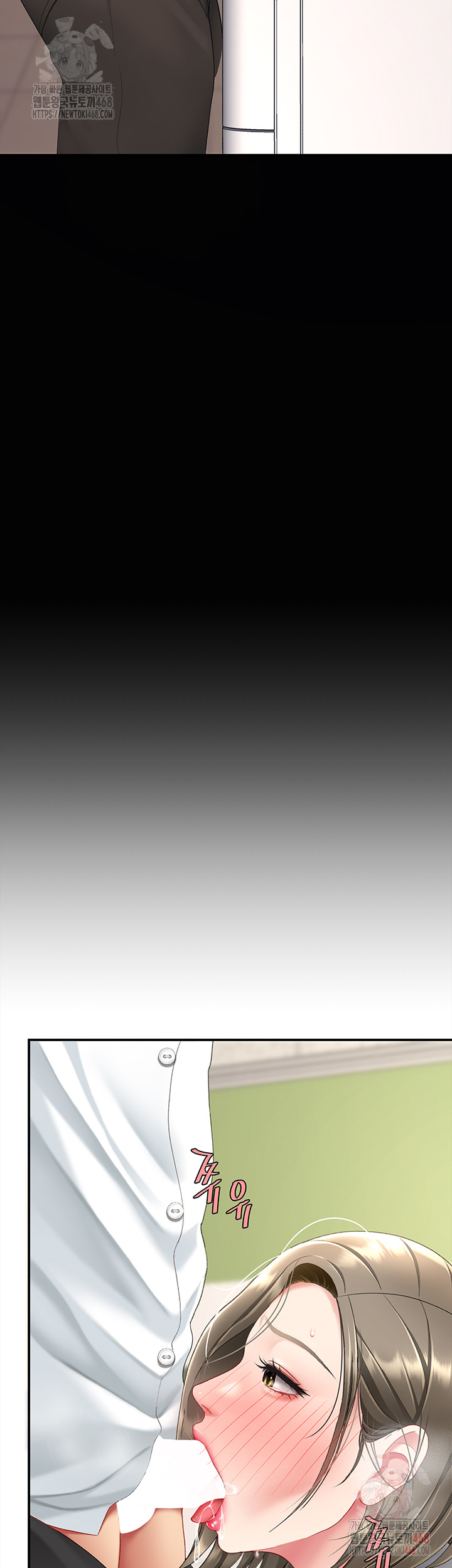 Mom Eat First Raw - Chapter 102 Page 5