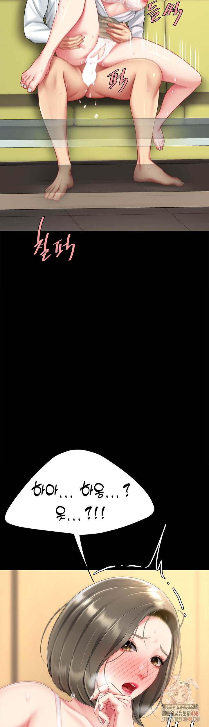 Mom Eat First Raw - Chapter 102 Page 67