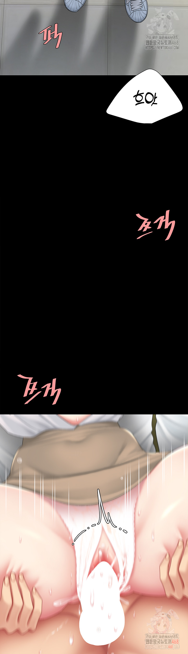 Mom Eat First Raw - Chapter 103 Page 2