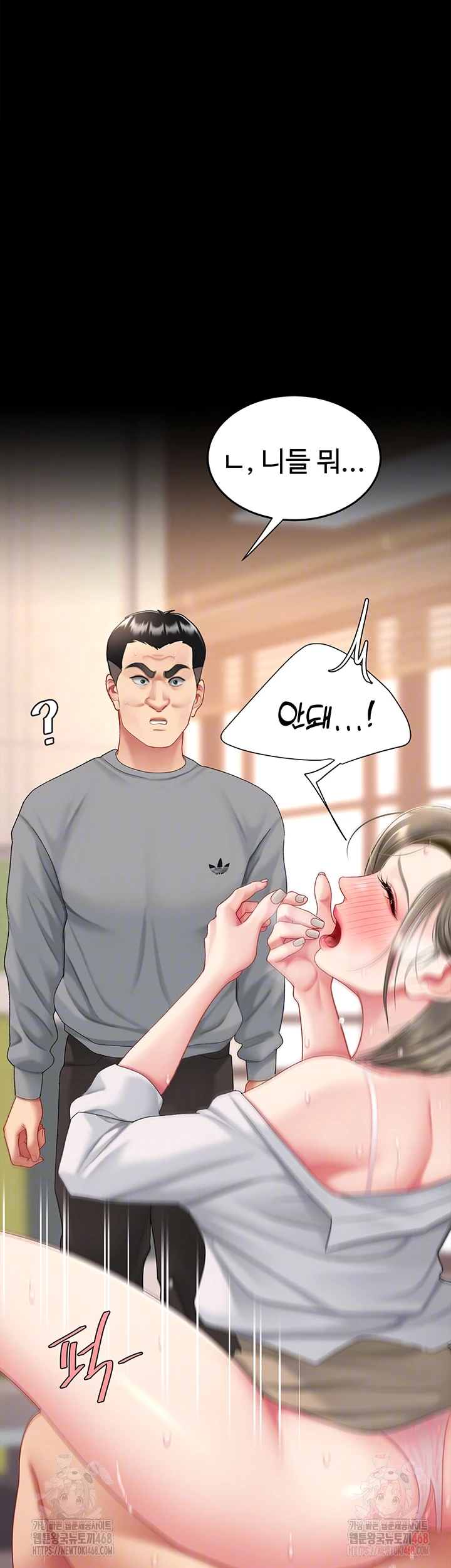 Mom Eat First Raw - Chapter 103 Page 4