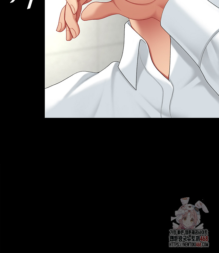 Mom Eat First Raw - Chapter 103 Page 54