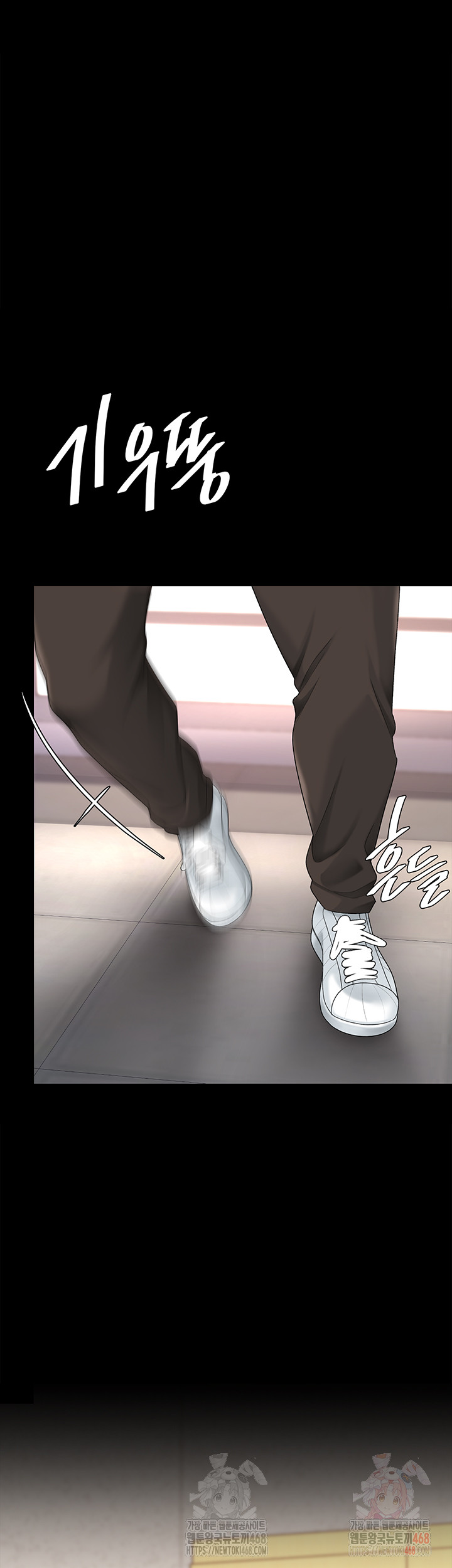 Mom Eat First Raw - Chapter 103 Page 68