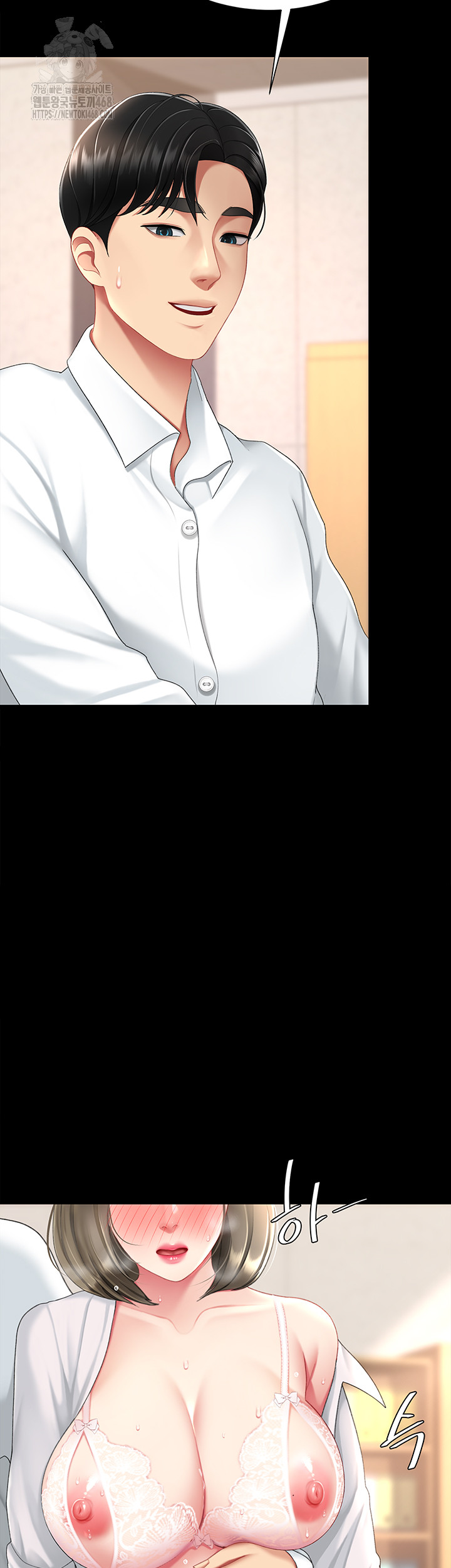 Mom Eat First Raw - Chapter 104 Page 2