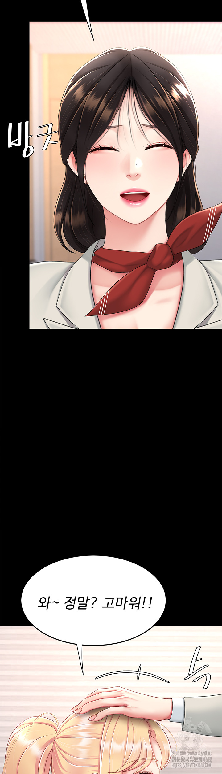 Mom Eat First Raw - Chapter 104 Page 23