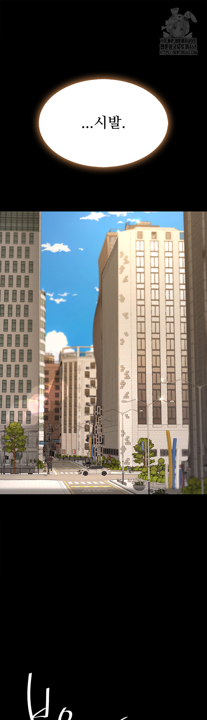 Mom Eat First Raw - Chapter 104 Page 44