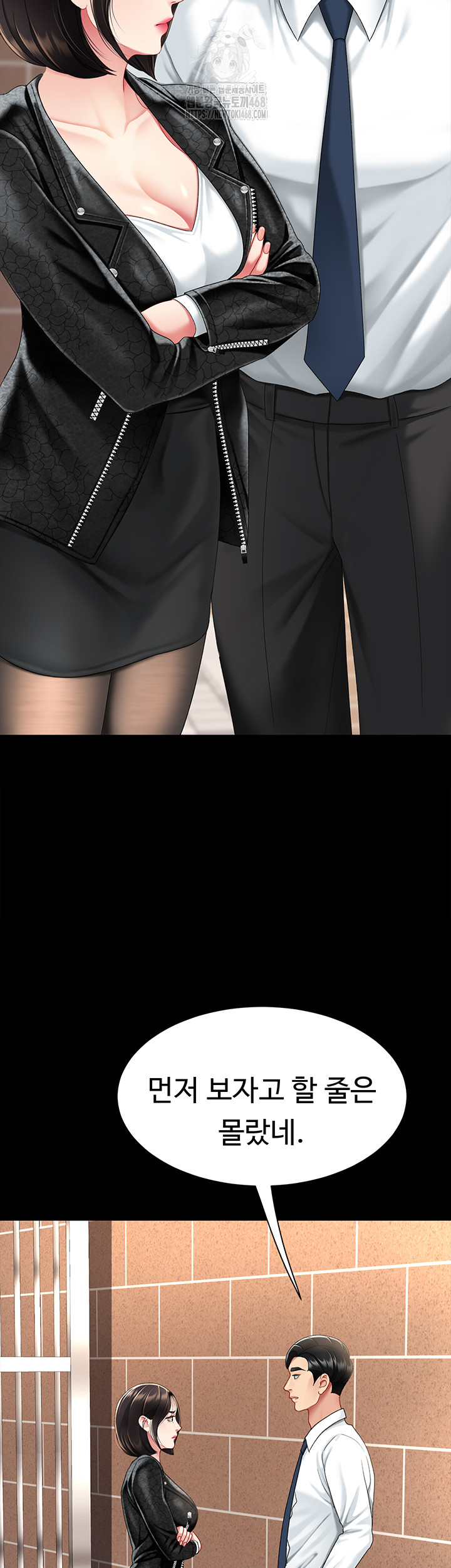 Mom Eat First Raw - Chapter 104 Page 62