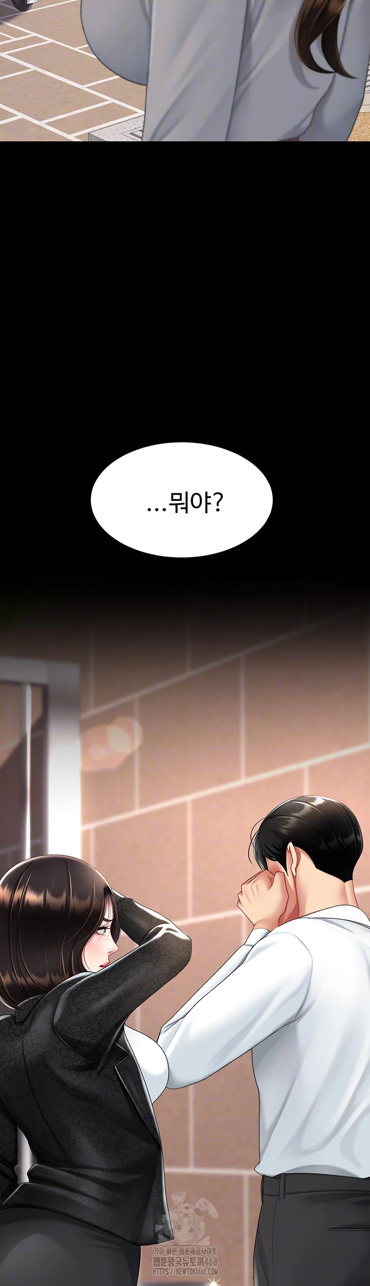 Mom Eat First Raw - Chapter 105 Page 12