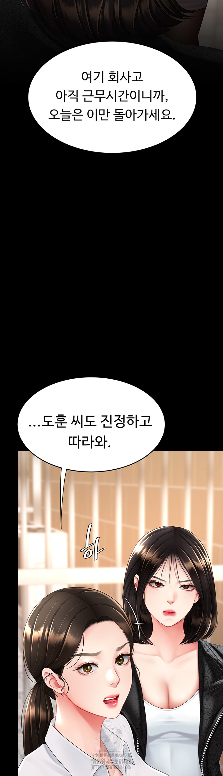 Mom Eat First Raw - Chapter 105 Page 18