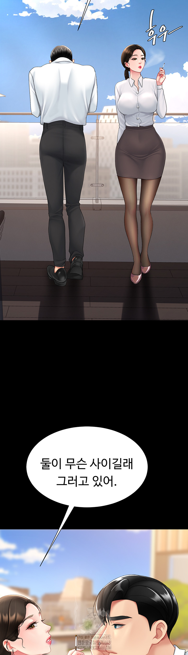 Mom Eat First Raw - Chapter 105 Page 21