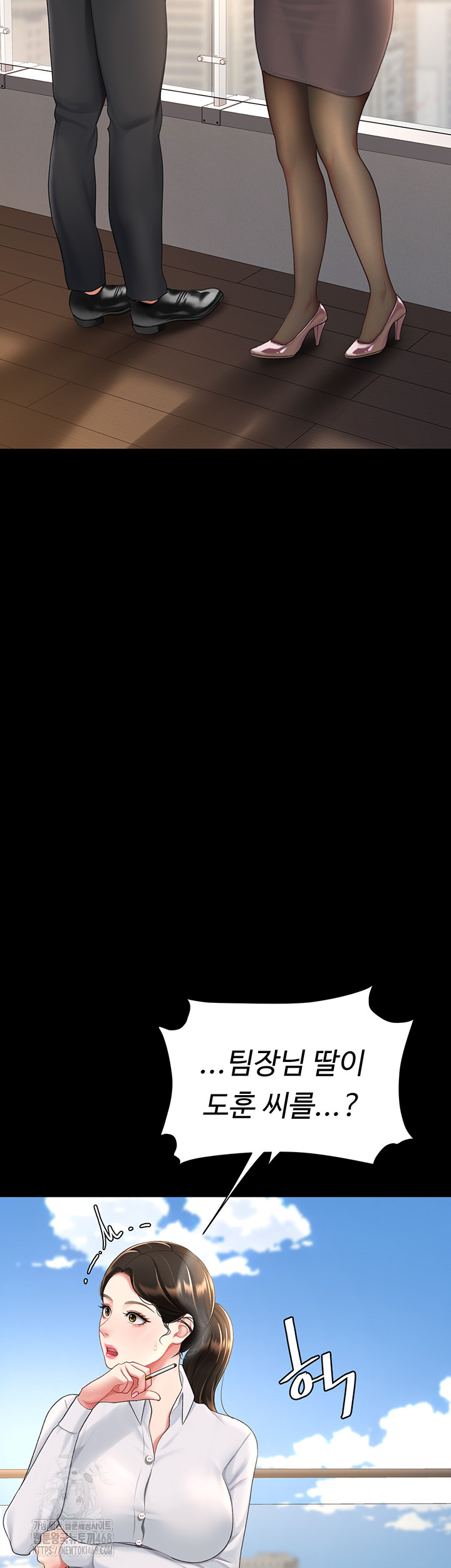 Mom Eat First Raw - Chapter 105 Page 26