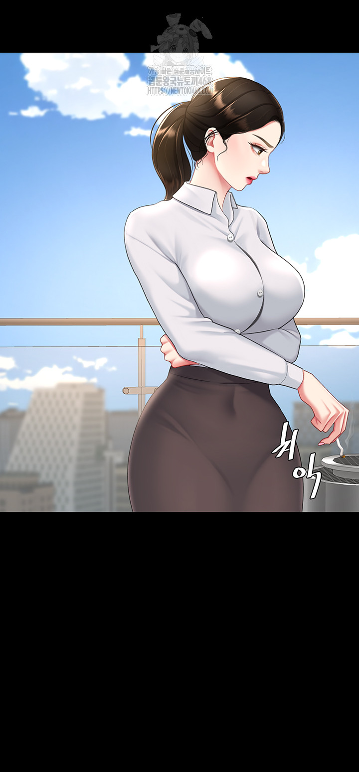 Mom Eat First Raw - Chapter 105 Page 28