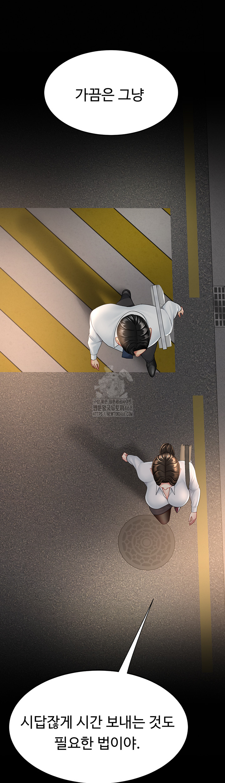 Mom Eat First Raw - Chapter 105 Page 39