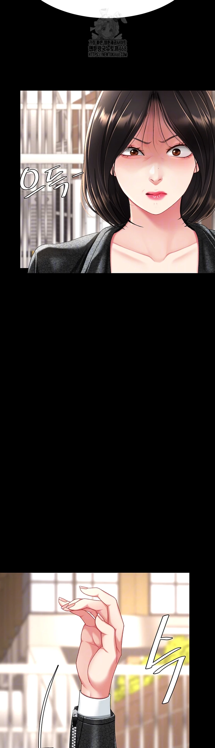 Mom Eat First Raw - Chapter 105 Page 4