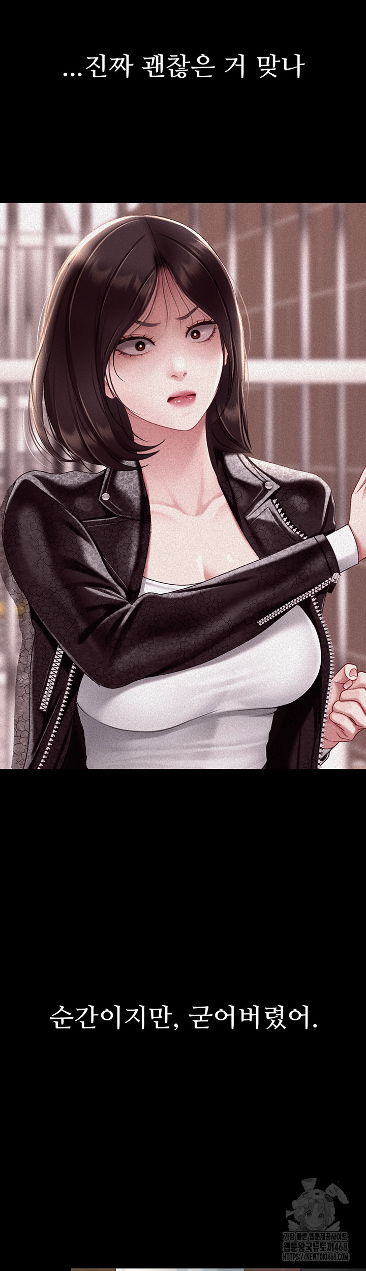 Mom Eat First Raw - Chapter 105 Page 49