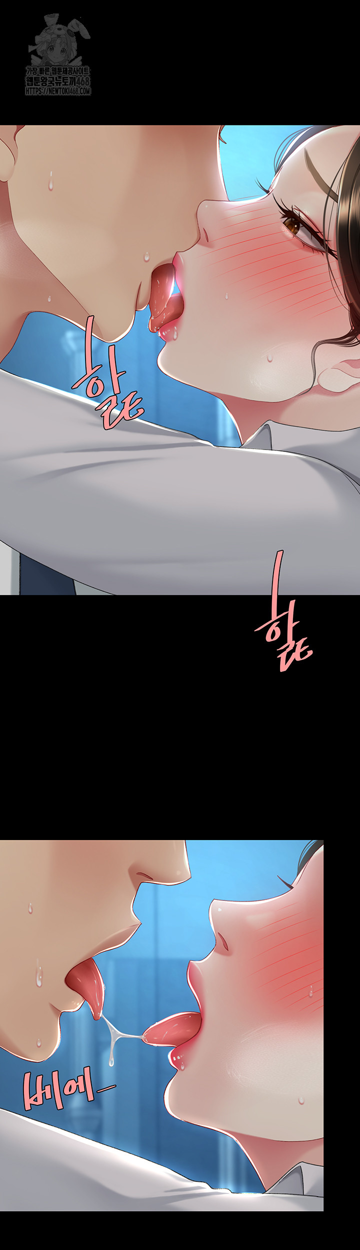 Mom Eat First Raw - Chapter 105 Page 57