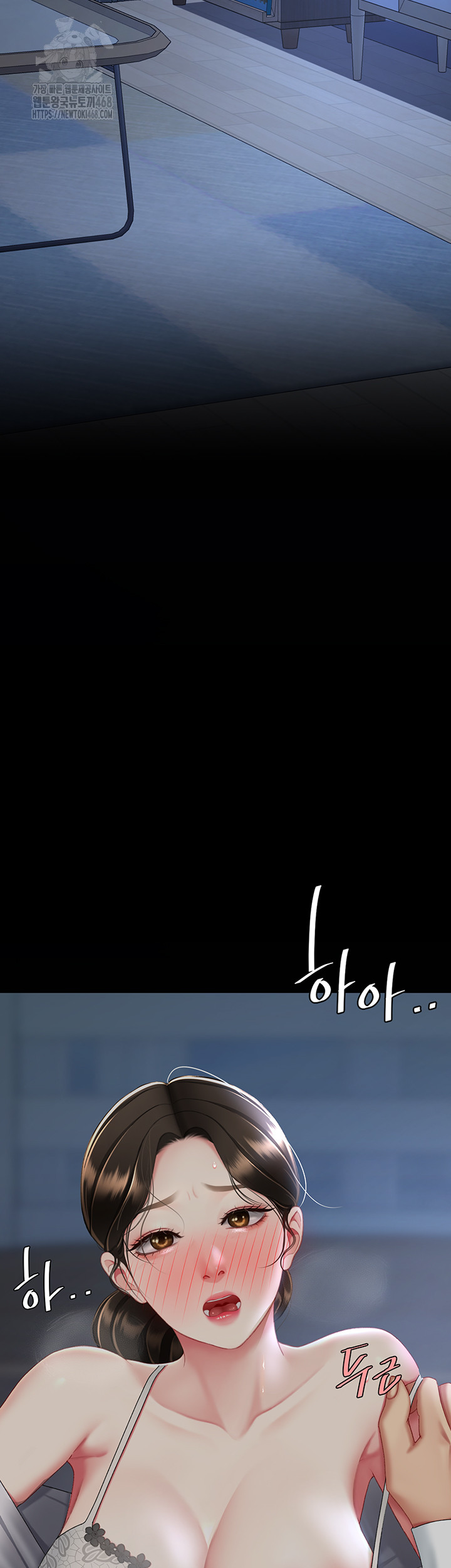 Mom Eat First Raw - Chapter 105 Page 63