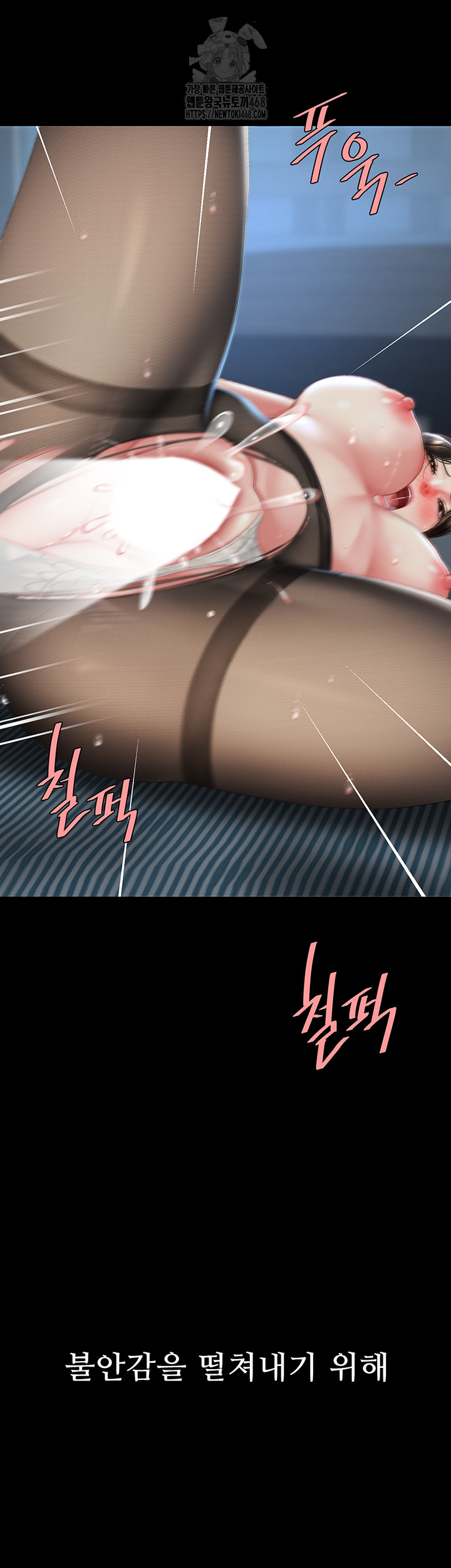 Mom Eat First Raw - Chapter 107 Page 10