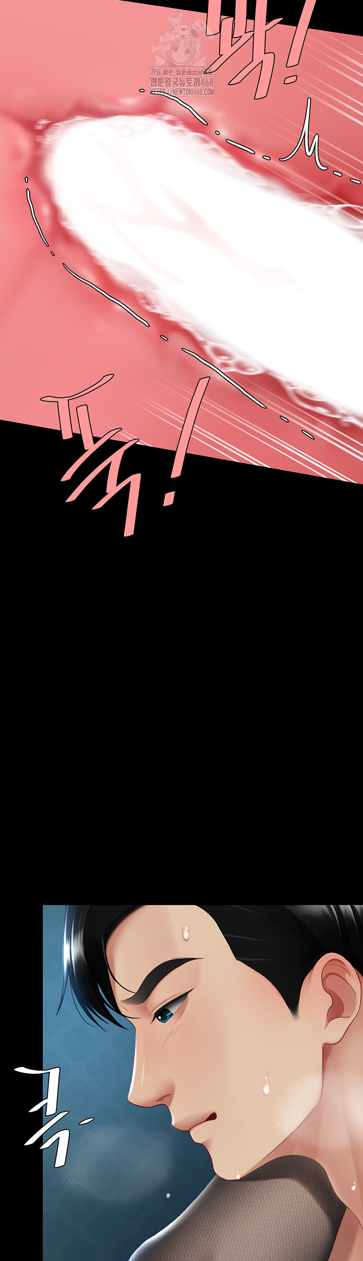 Mom Eat First Raw - Chapter 107 Page 13