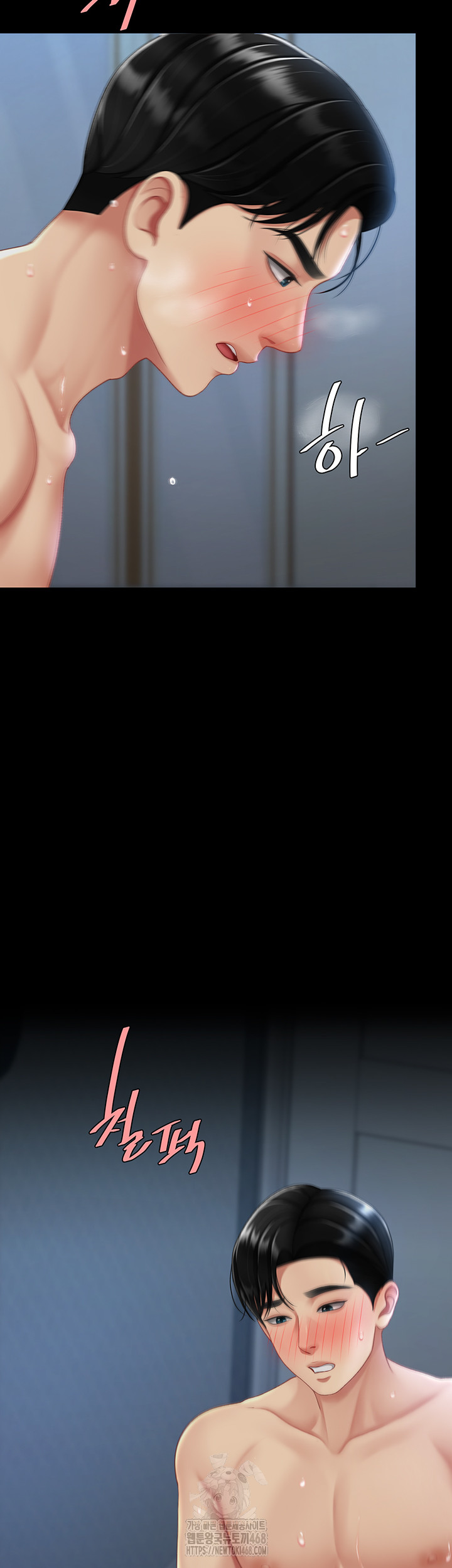 Mom Eat First Raw - Chapter 107 Page 33