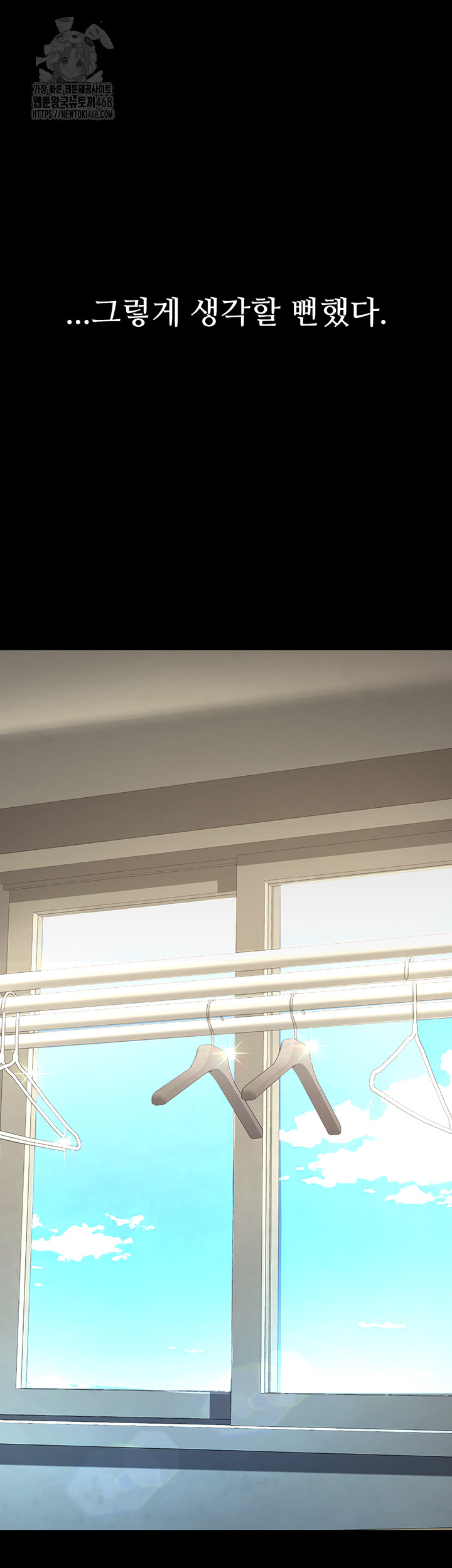 Mom Eat First Raw - Chapter 107 Page 38