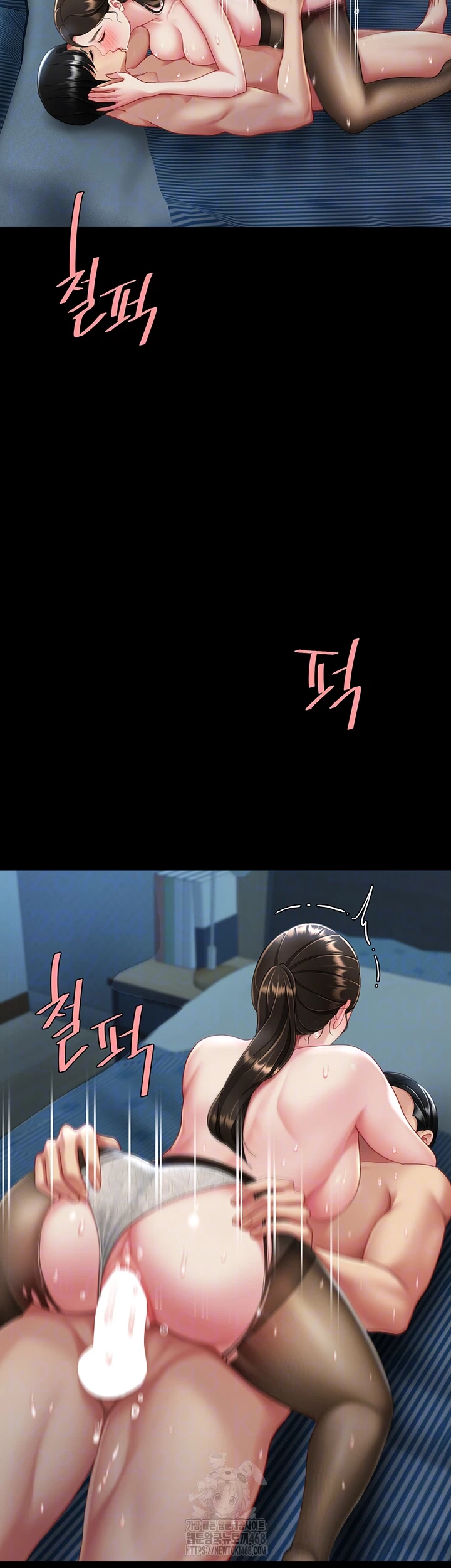 Mom Eat First Raw - Chapter 107 Page 4