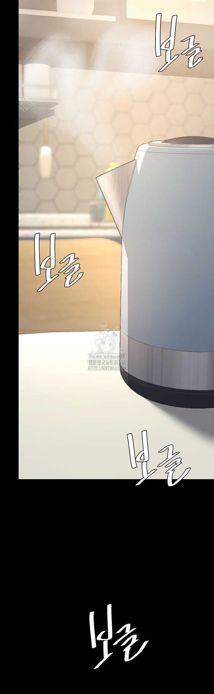 Mom Eat First Raw - Chapter 107 Page 43