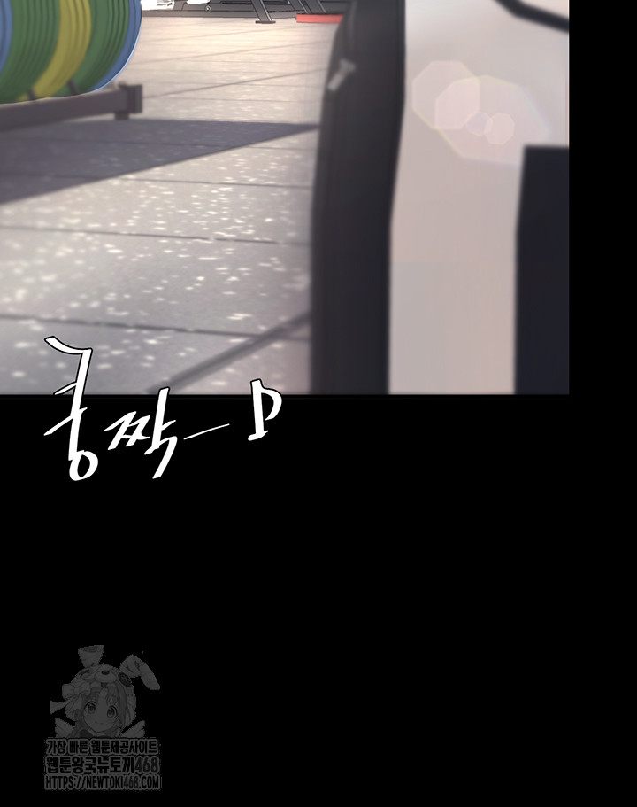 Mom Eat First Raw - Chapter 107 Page 58