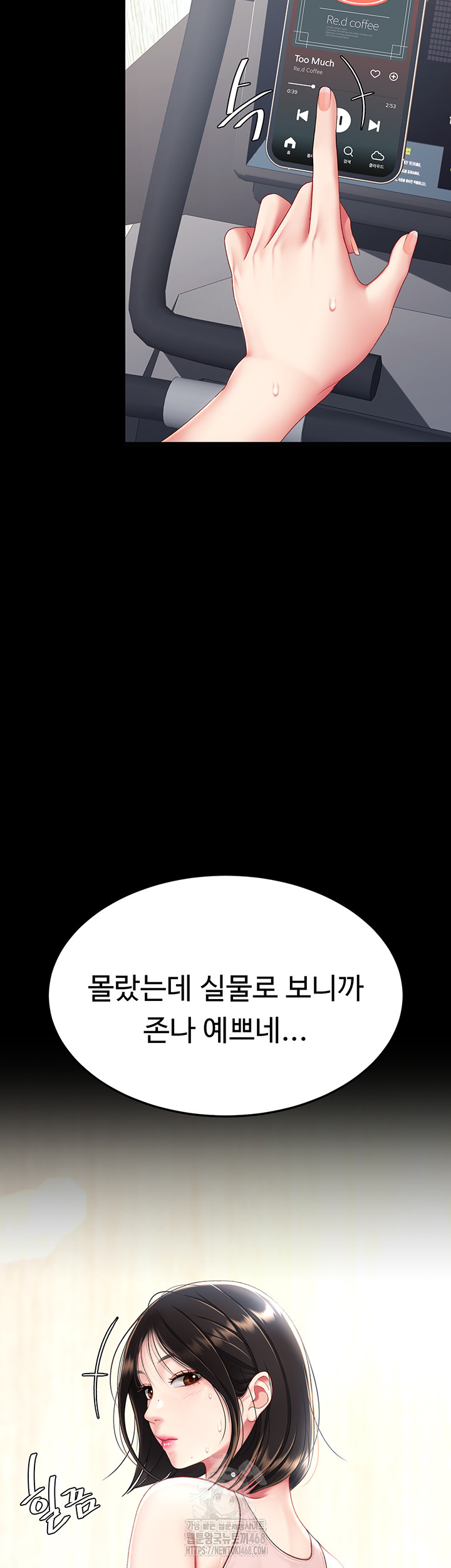 Mom Eat First Raw - Chapter 107 Page 61