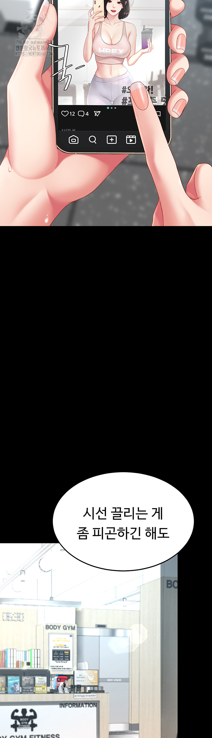 Mom Eat First Raw - Chapter 107 Page 64