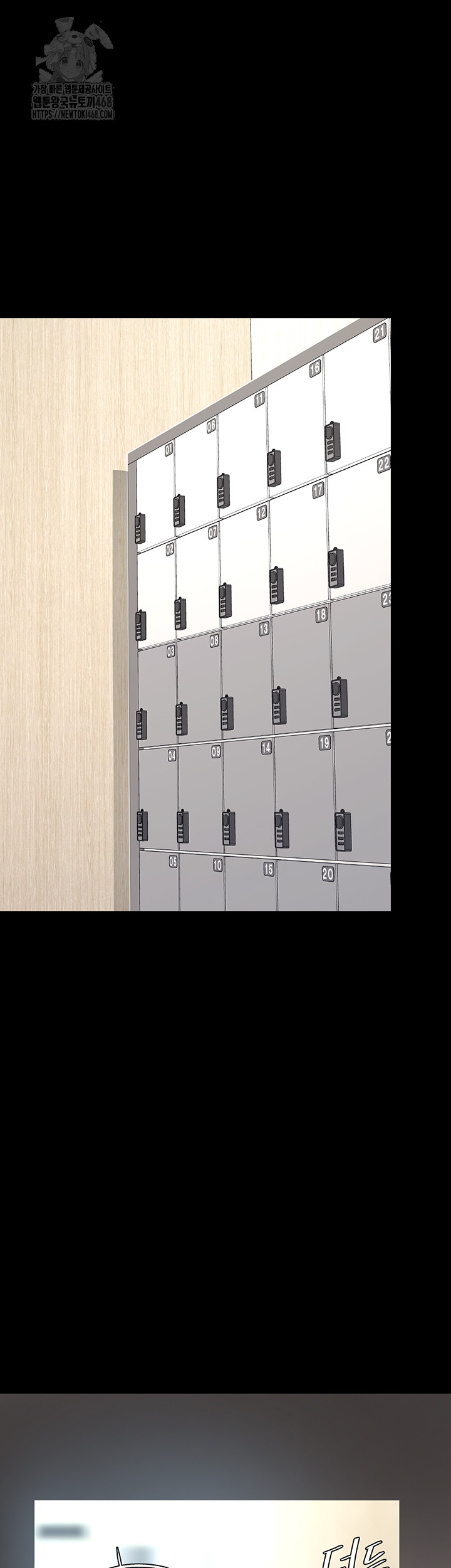 Mom Eat First Raw - Chapter 107 Page 67