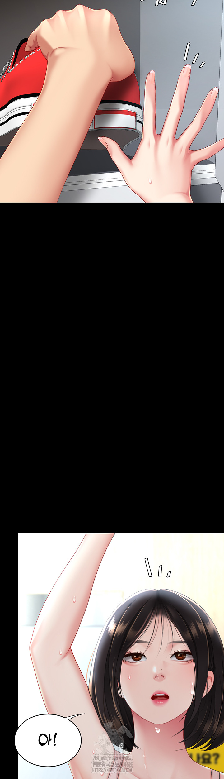 Mom Eat First Raw - Chapter 107 Page 70