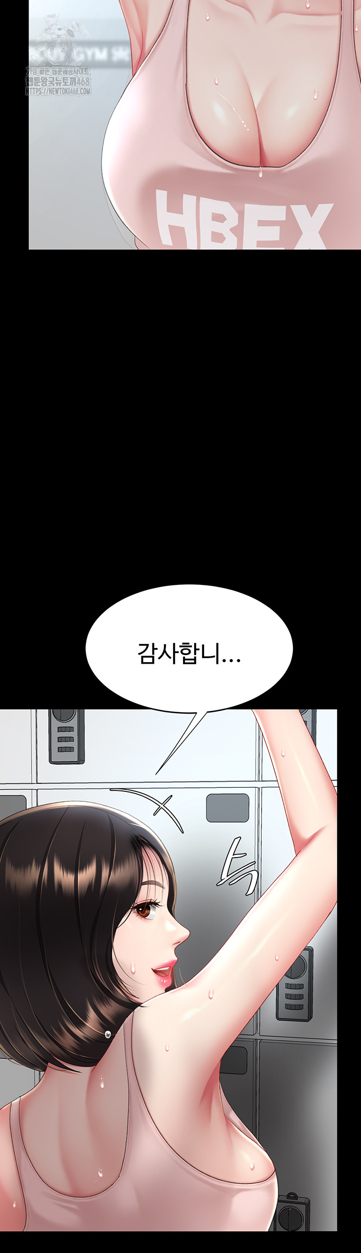 Mom Eat First Raw - Chapter 107 Page 71