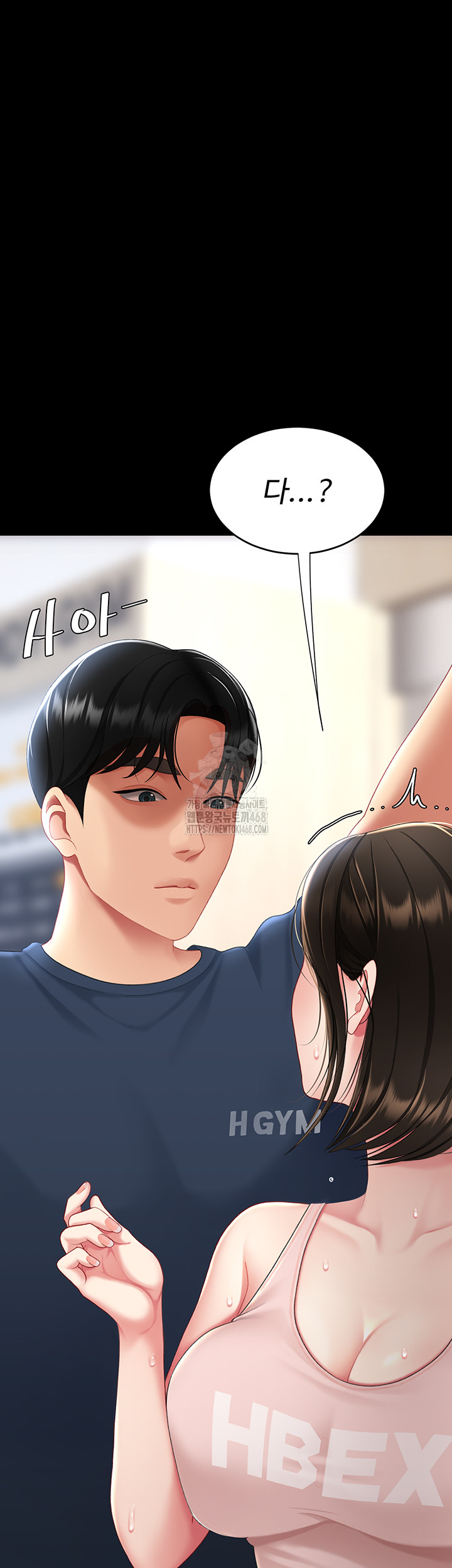 Mom Eat First Raw - Chapter 107 Page 73