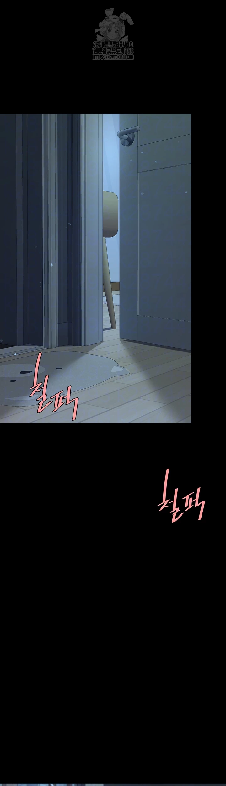 Mom Eat First Raw - Chapter 107 Page 8