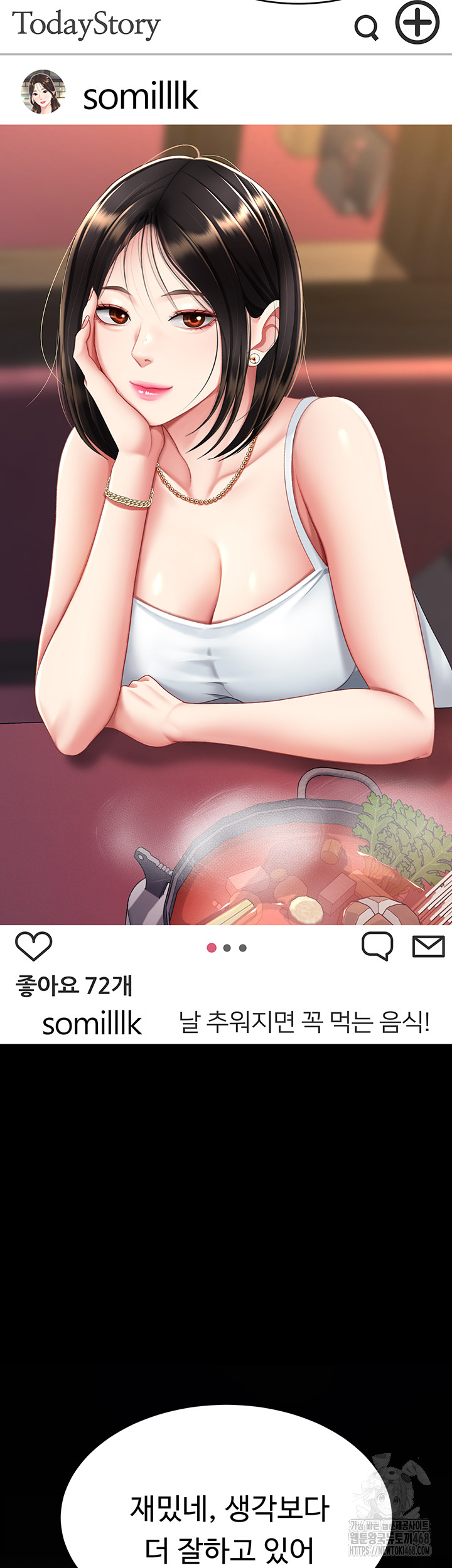 Mom Eat First Raw - Chapter 96 Page 13