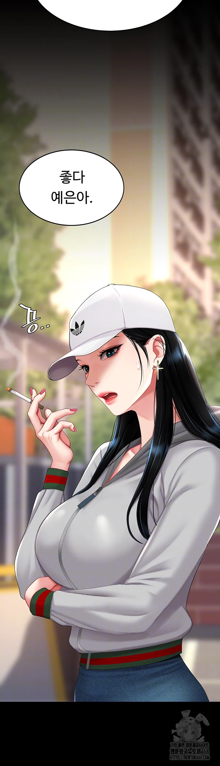 Mom Eat First Raw - Chapter 96 Page 14