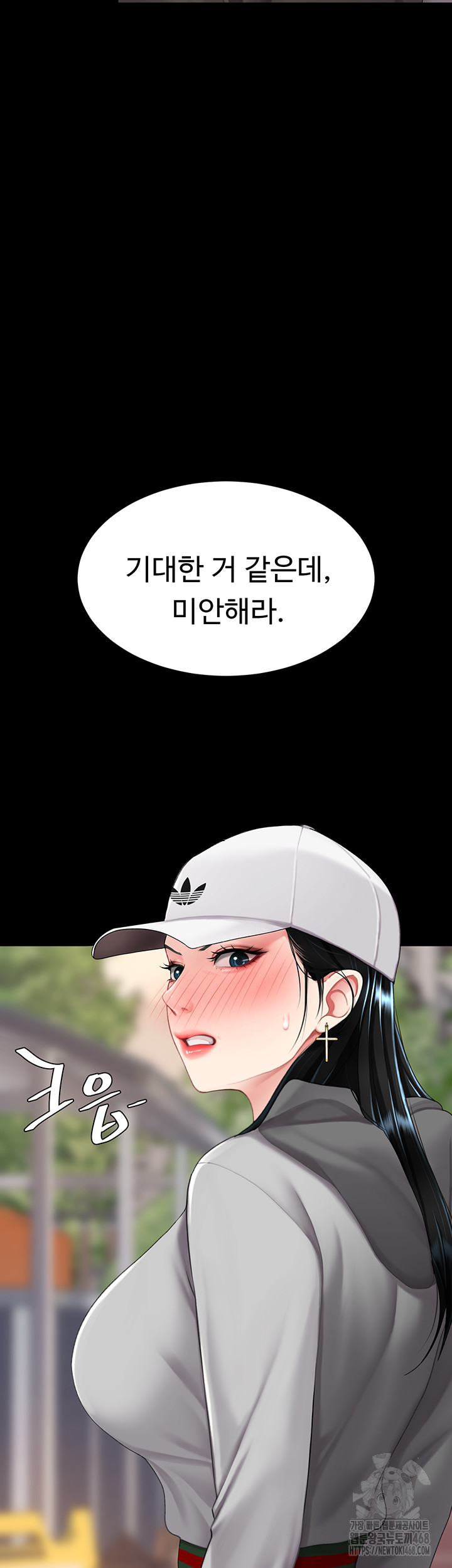 Mom Eat First Raw - Chapter 96 Page 22