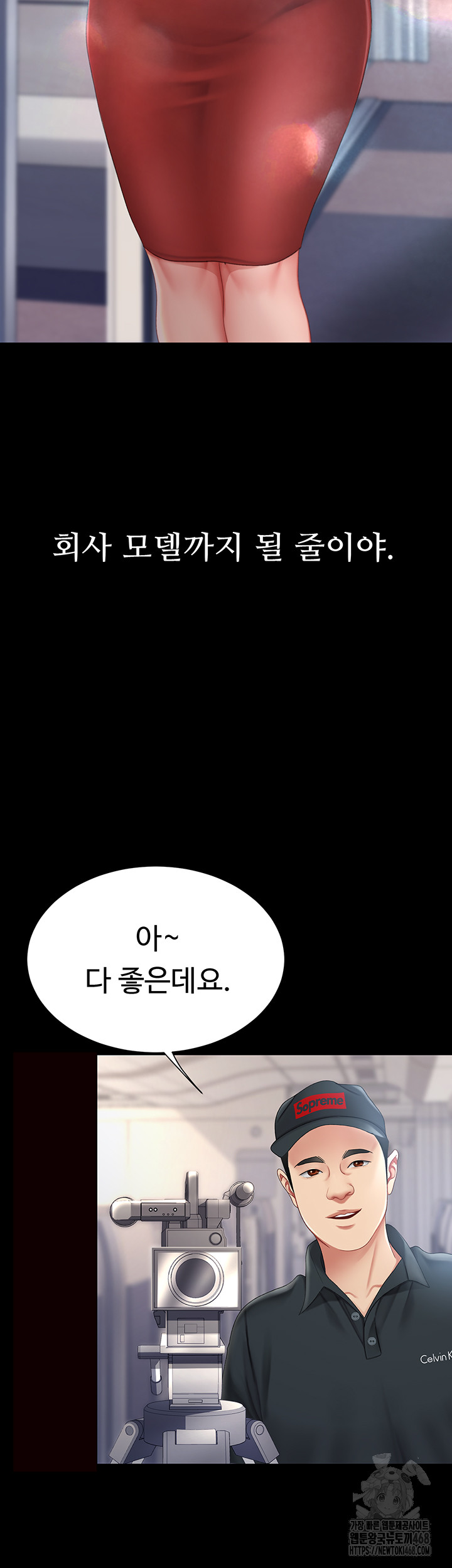 Mom Eat First Raw - Chapter 96 Page 26