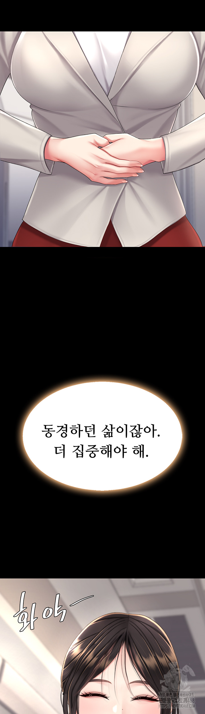 Mom Eat First Raw - Chapter 96 Page 30