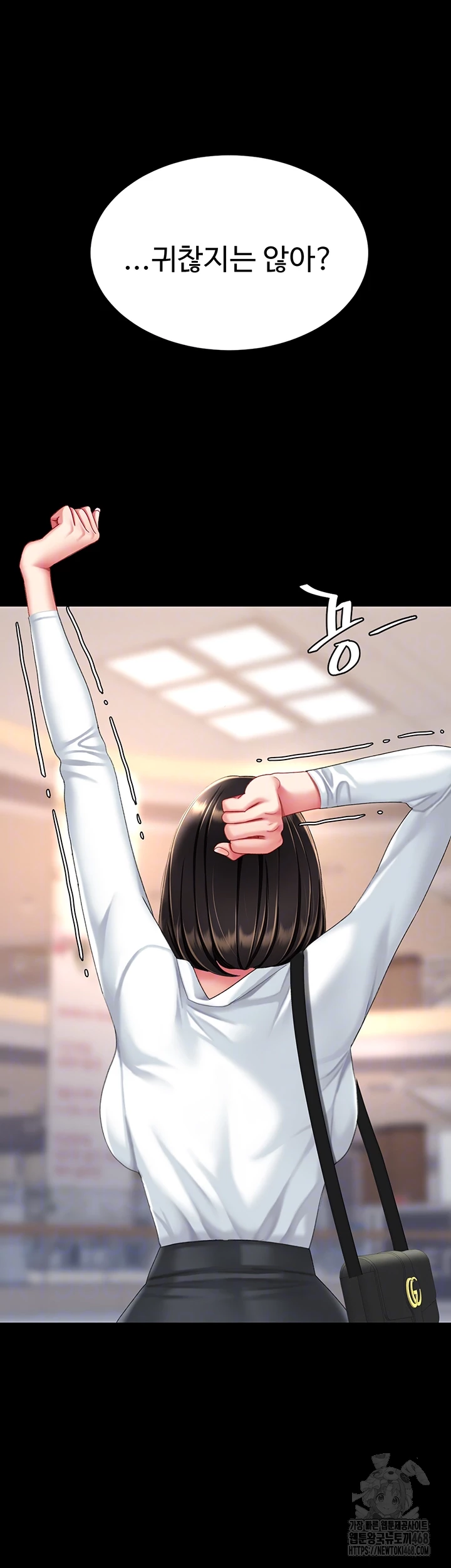 Mom Eat First Raw - Chapter 96 Page 4