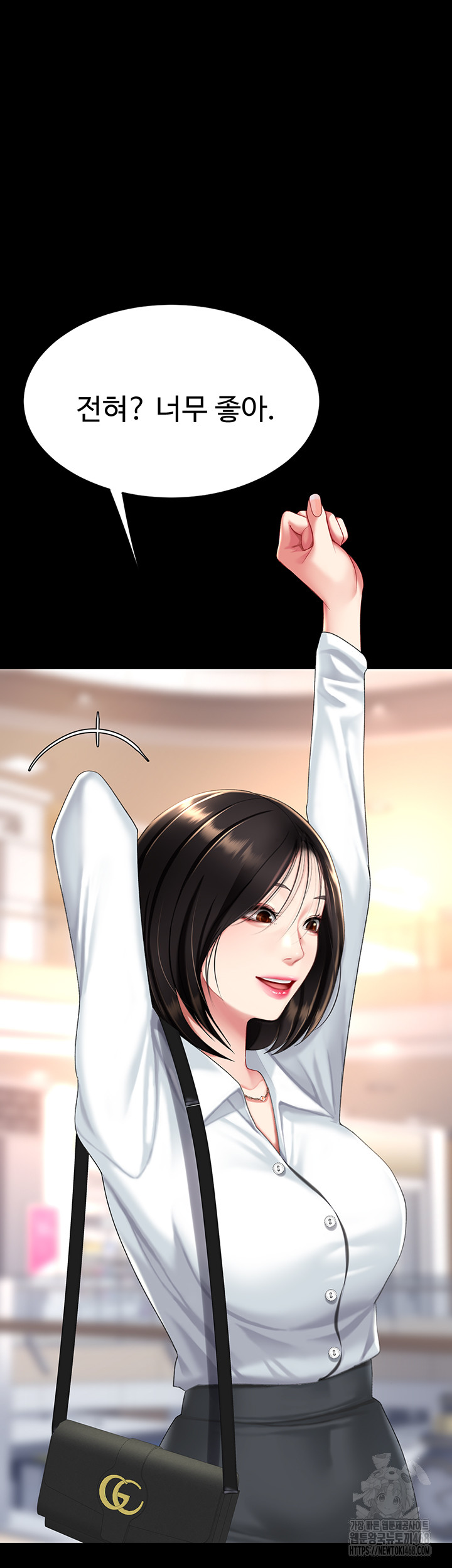 Mom Eat First Raw - Chapter 96 Page 5