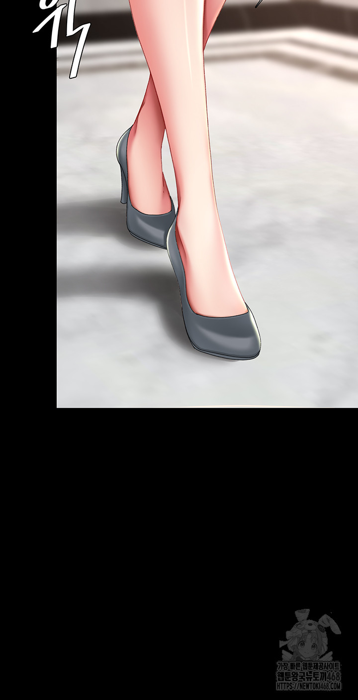 Mom Eat First Raw - Chapter 96 Page 53