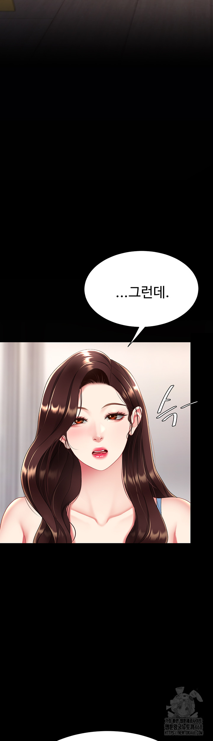 Mom Eat First Raw - Chapter 96 Page 58